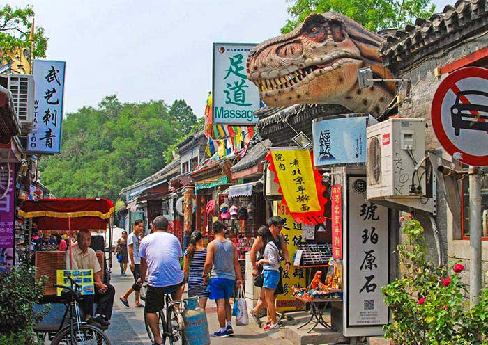 北京胡同